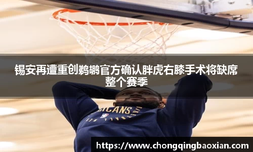 芒果体育平台