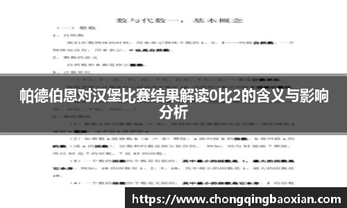 芒果体育直播